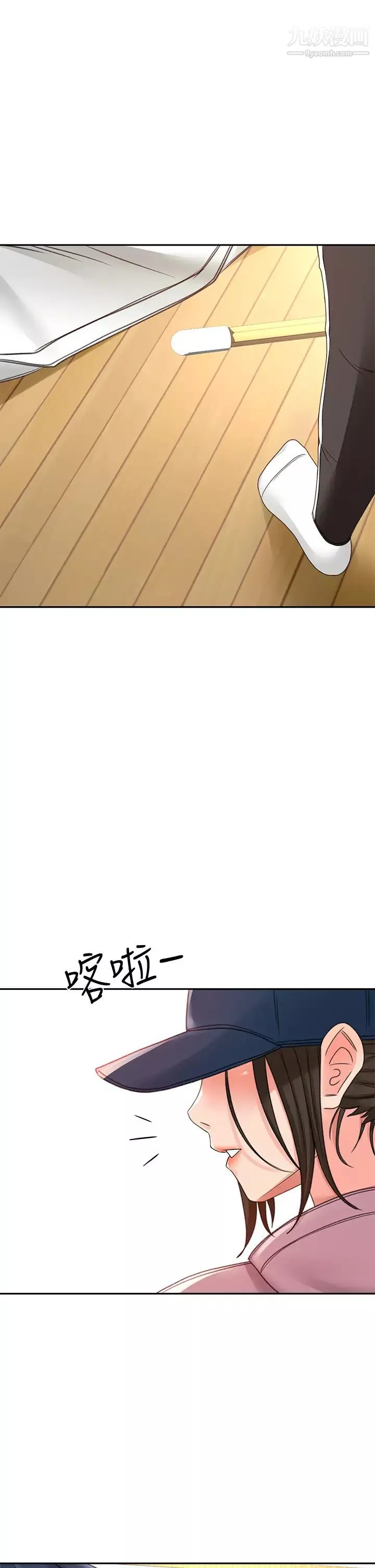 劍道學姊第29話-逸菲姐令人瘋狂的嫩穴