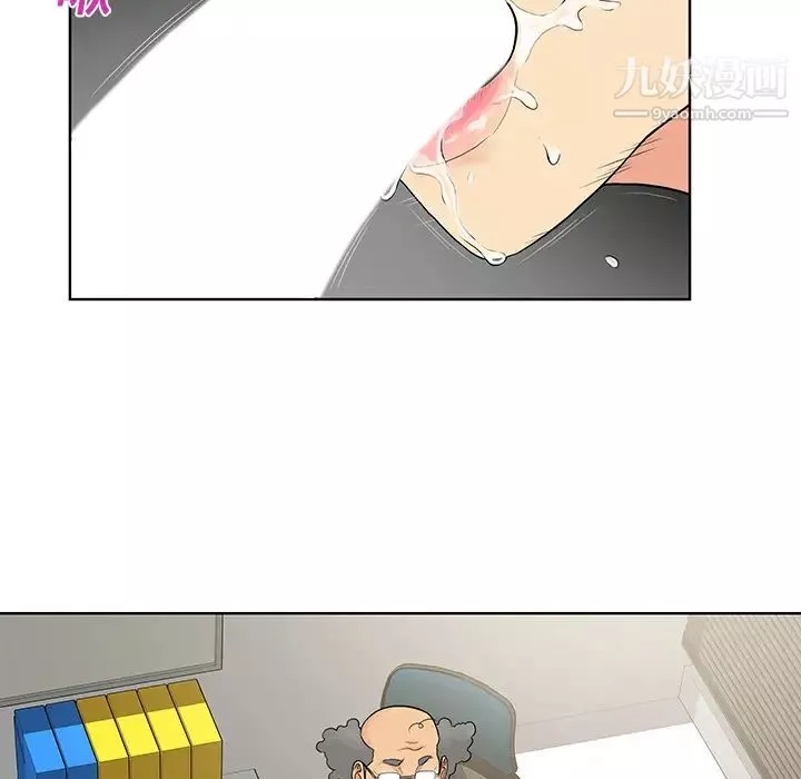 被女神環繞的男人第13話