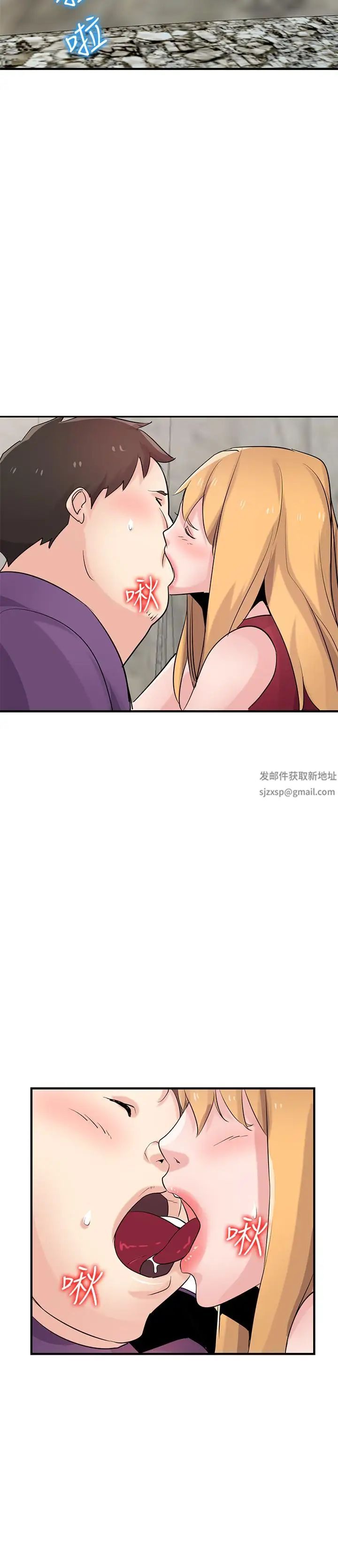 馴服小姨子第85話-跟姐夫一樣又大又強