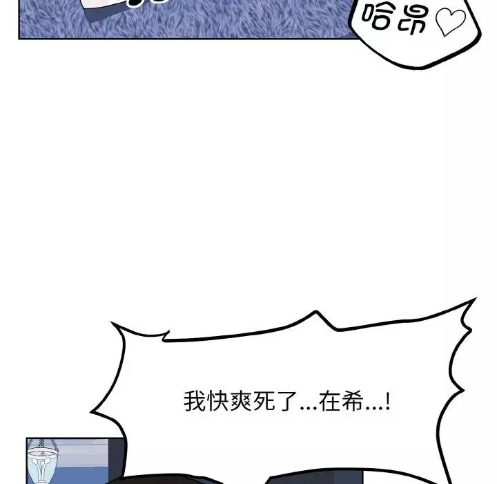 眷恋第20話