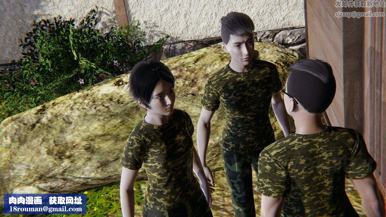 [3D]竹石书院第06话-人渣交易