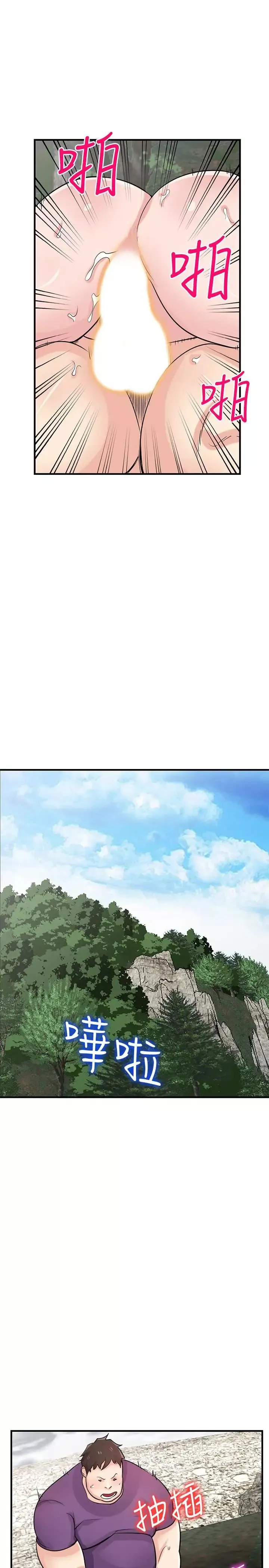 馴服小姨子第86話-小姨子跟過去不同的緊實度