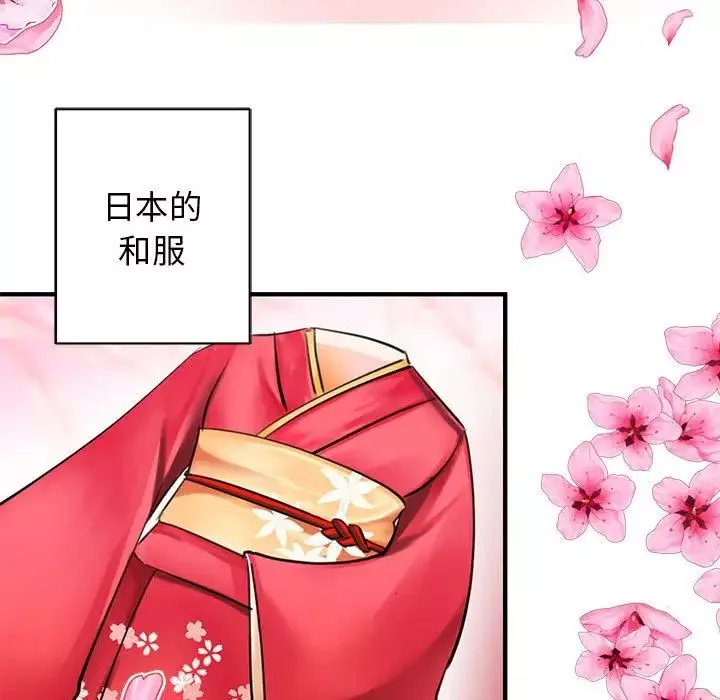 我的完美缪斯第1話