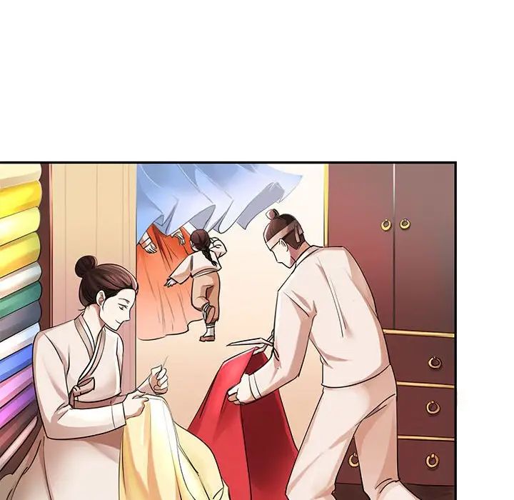 我的完美缪斯第1话