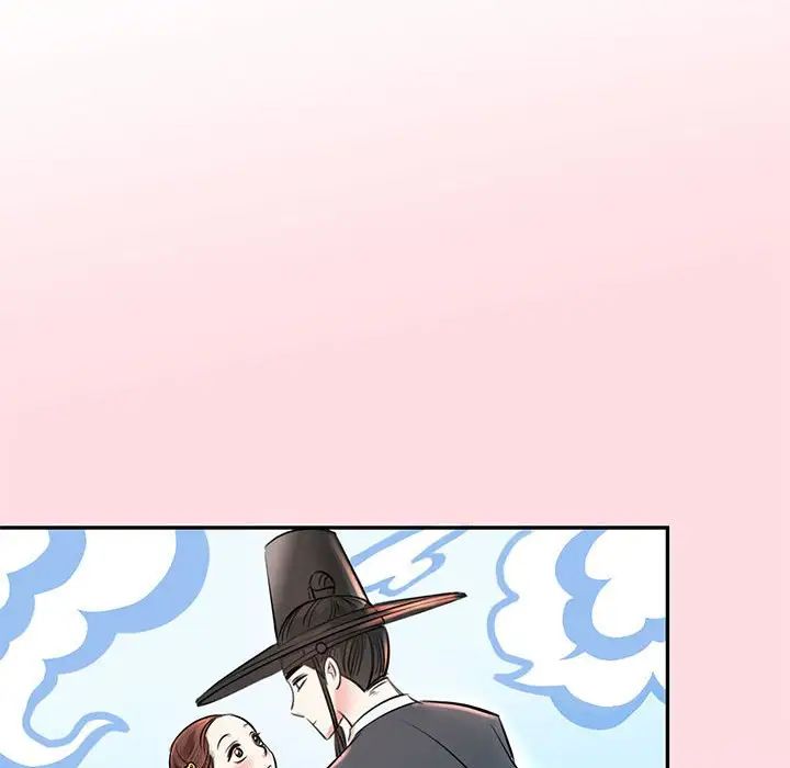 我的完美缪斯第1話