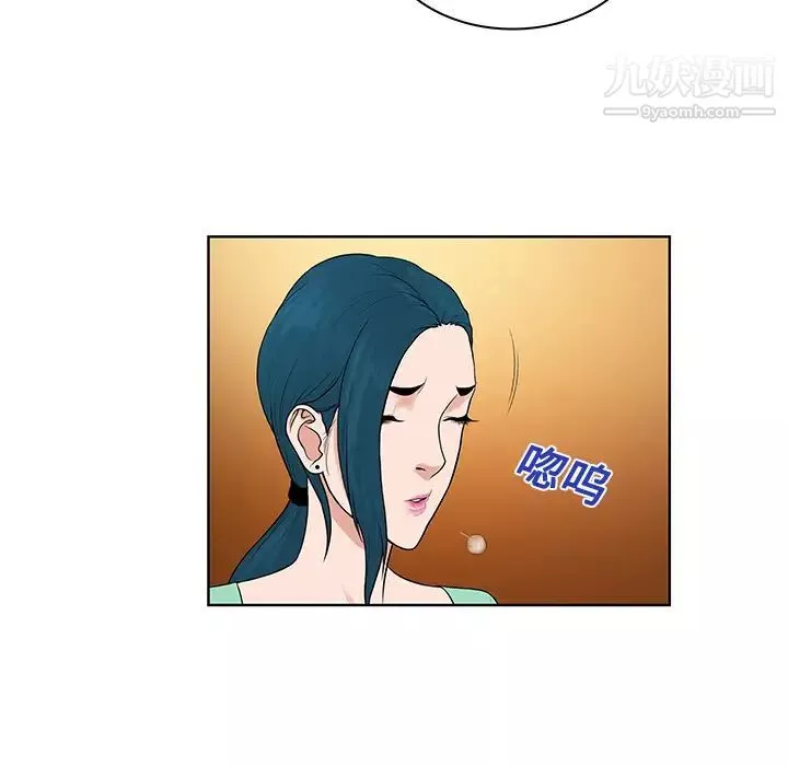 被女神环绕的男人-第14话 - 图片 11