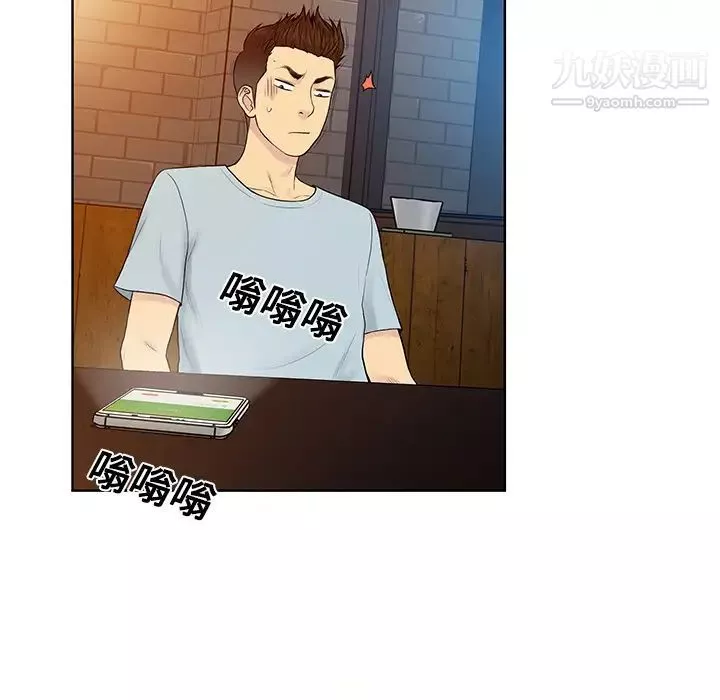 被女神環繞的男人第14話