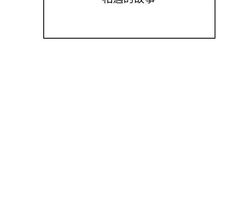 我的完美缪斯第1话