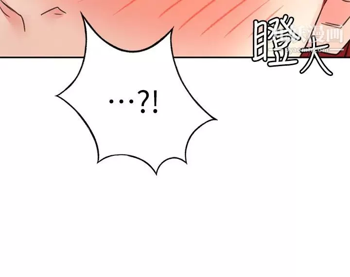 劍道學姊第30話-親愛的那裡真是好棒棒!
