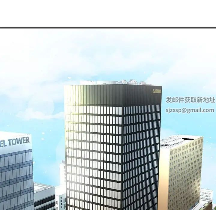 我的完美缪斯第1话