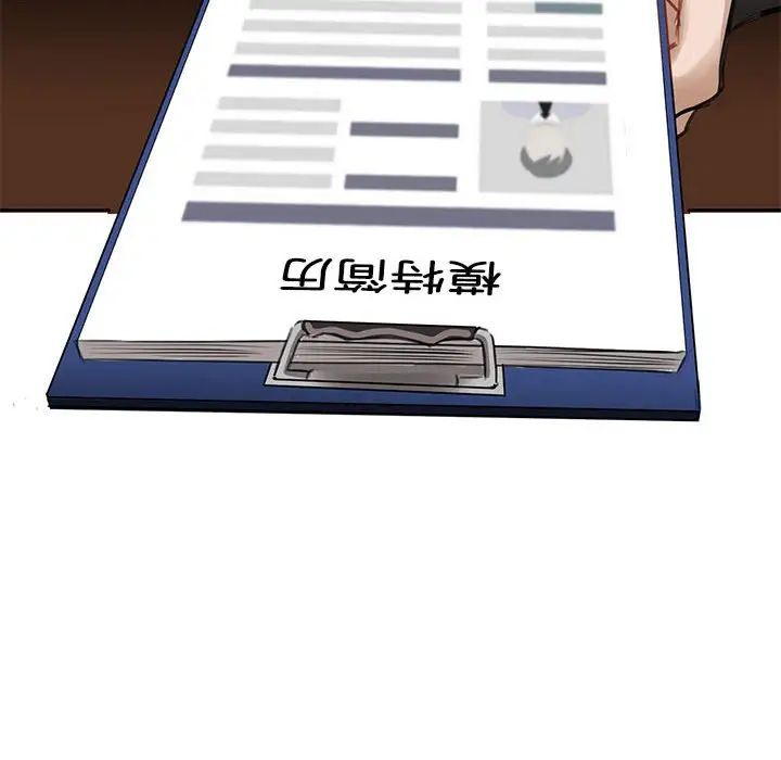 我的完美缪斯第1話