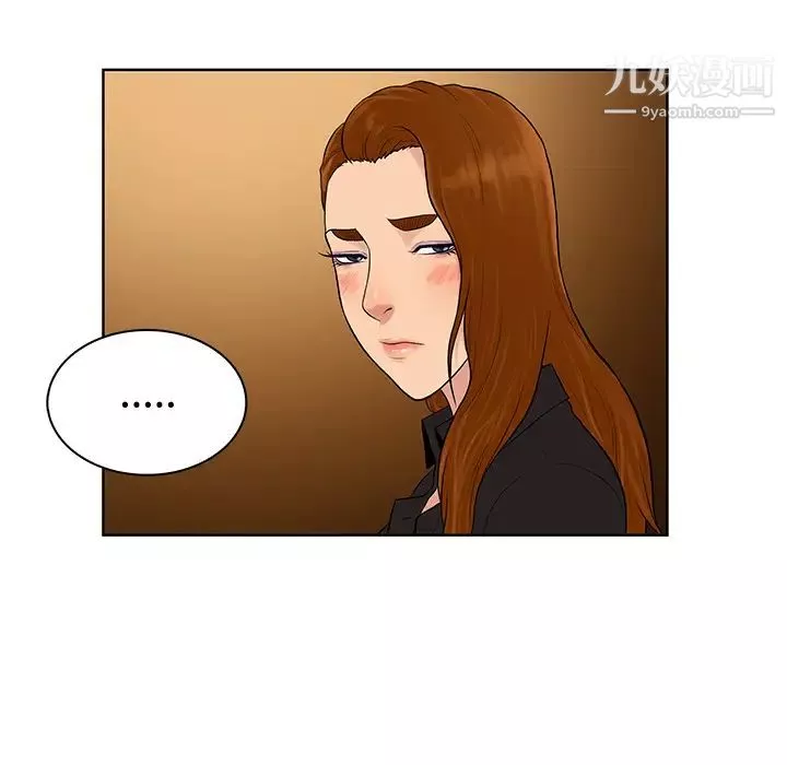 被女神环绕的男人-第14话 - 图片 37