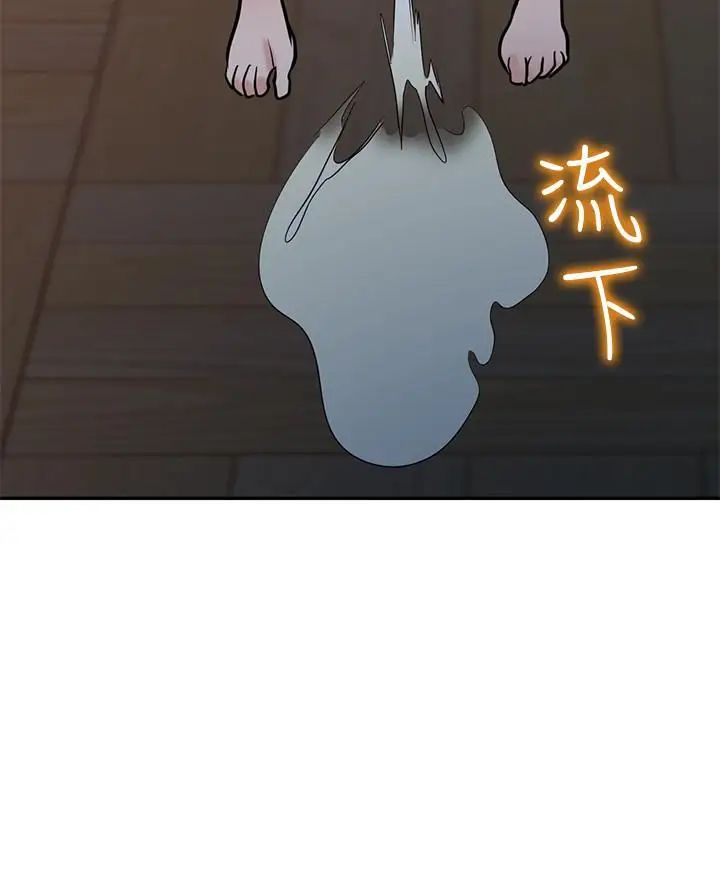 驯服小姨子第87话-没看过这种喷泉