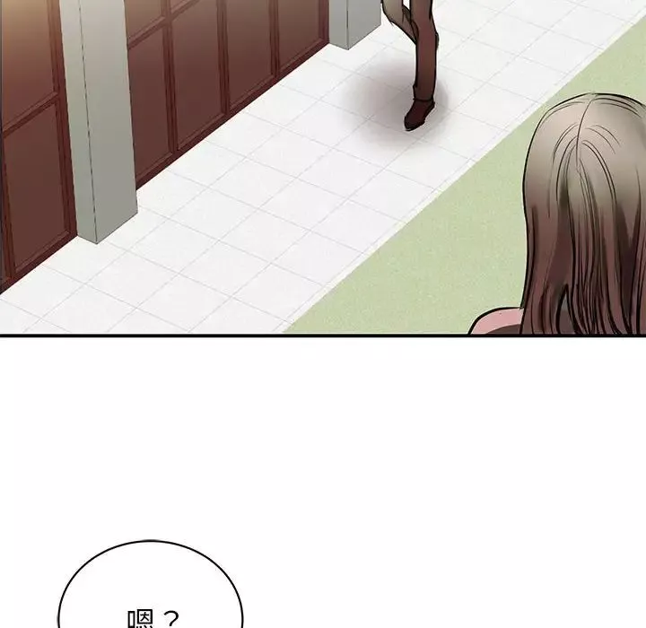 我的完美缪斯第1話