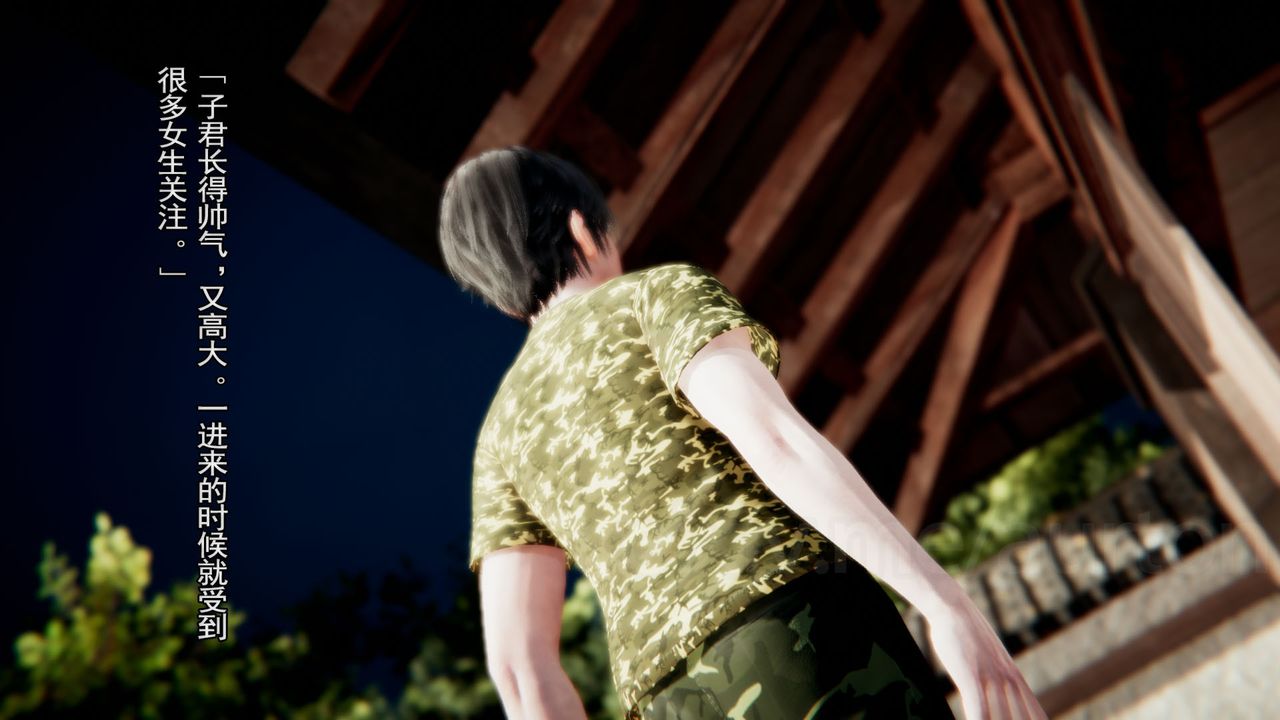 [3D]竹石书院第07话-留级生