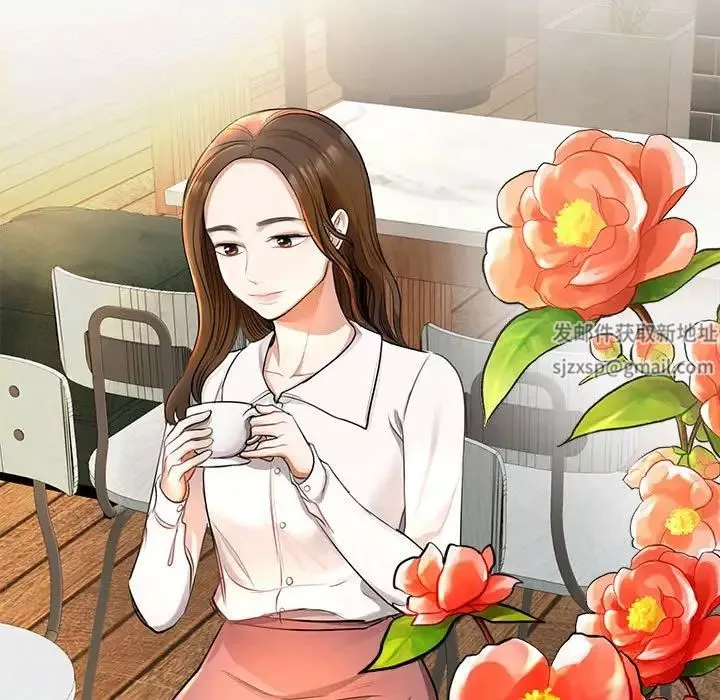 我的完美缪斯第1話
