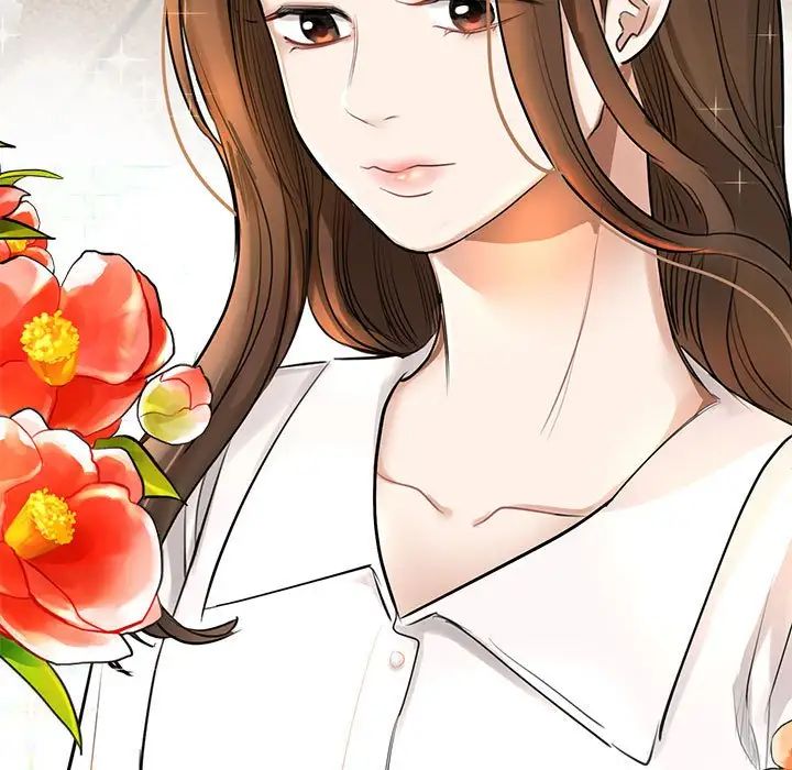 我的完美缪斯第1話