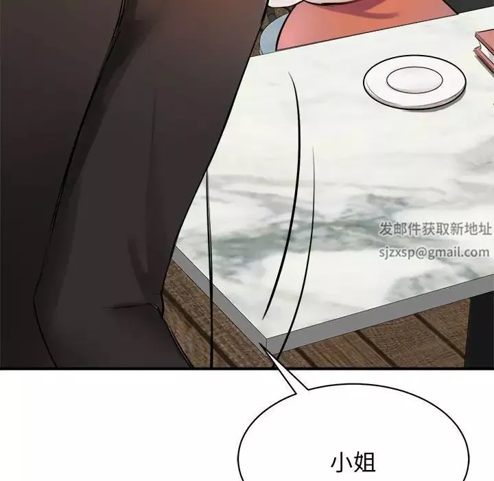 我的完美缪斯-第1话 - 图片 83