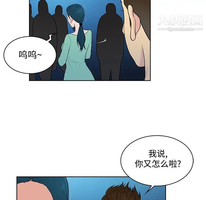 被女神环绕的男人第14话