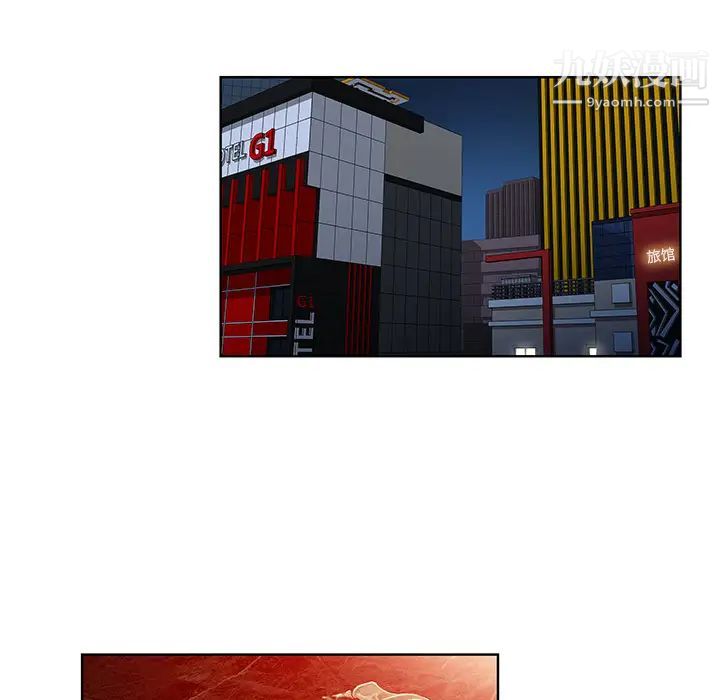 被女神环绕的男人第14话