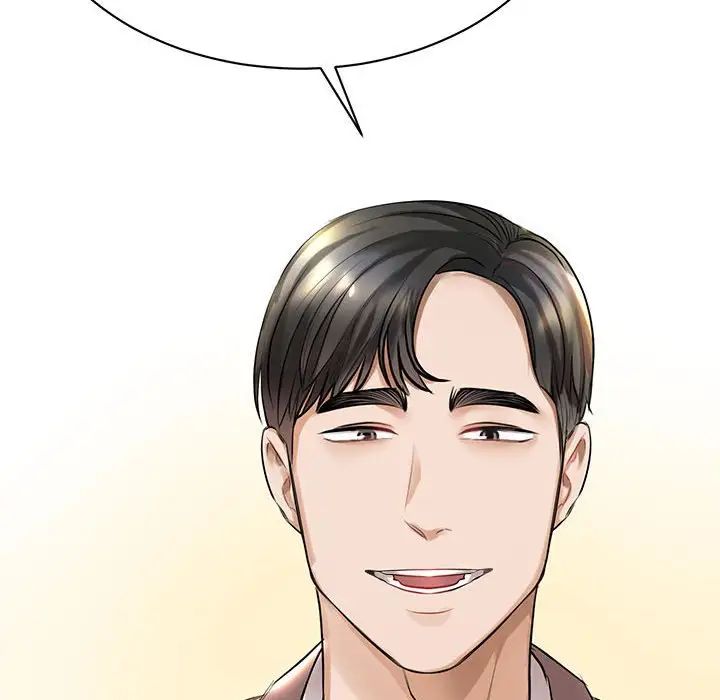 我的完美缪斯第1话