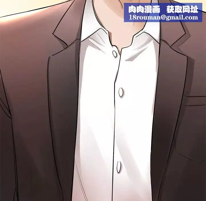 我的完美缪斯-第1话 - 图片 92