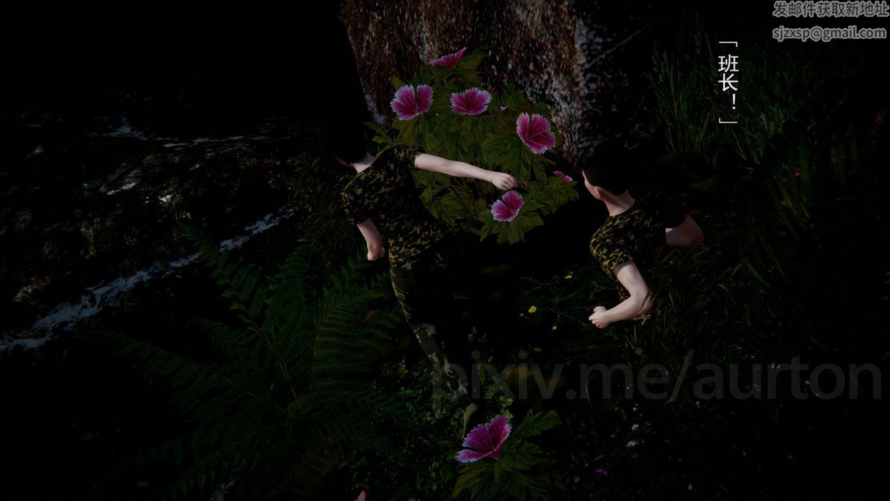 [3D]竹石书院第07话-留级生