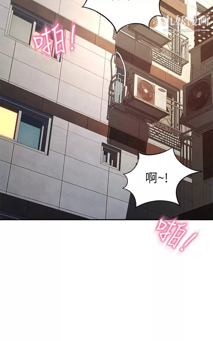 劍道學姊第31話-翻攪下腹部的大鵰