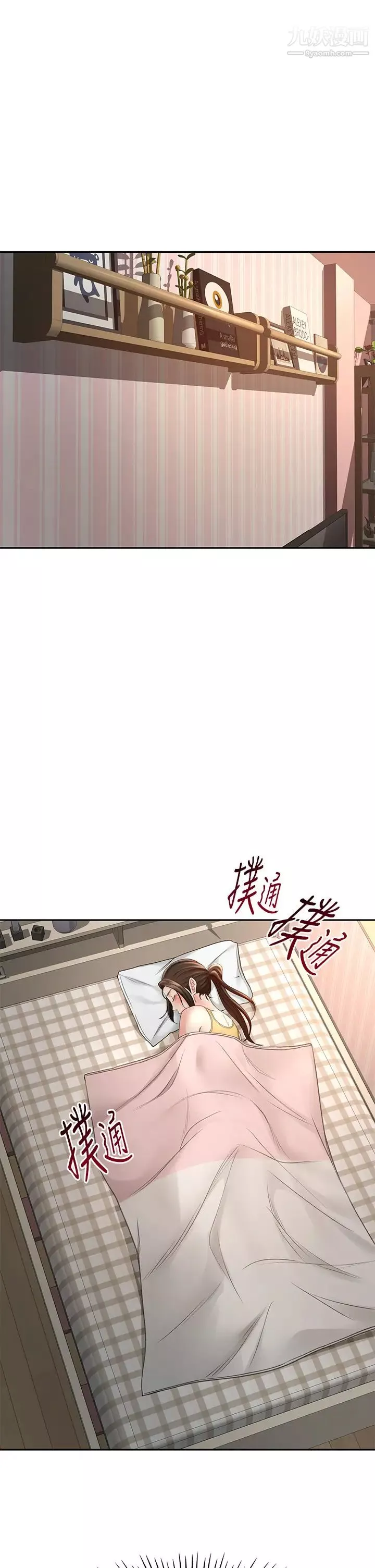 剑道学姊-第31话-翻搅下腹部的大鵰 - 图片 40