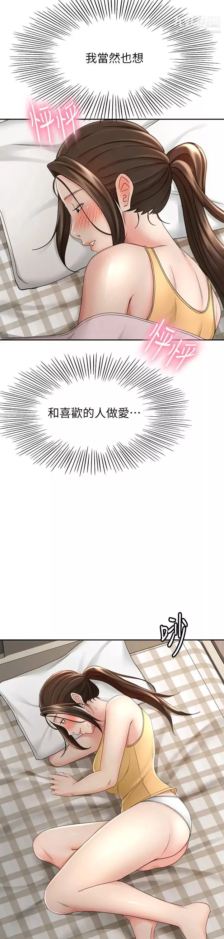 剑道学姊-第31话-翻搅下腹部的大鵰 - 图片 41