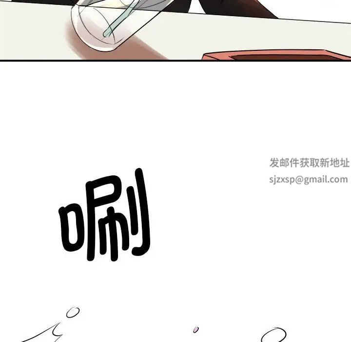 我的完美缪斯第1话