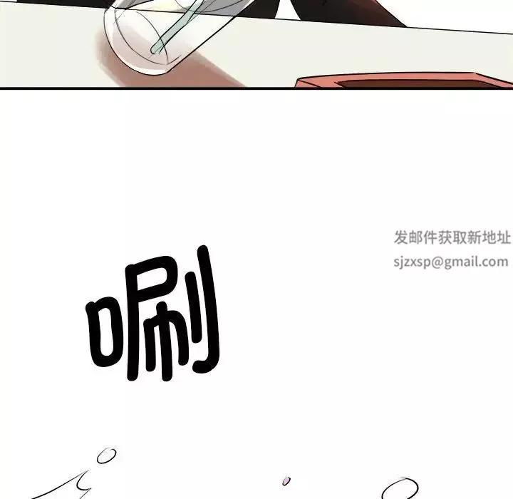 我的完美缪斯第1話