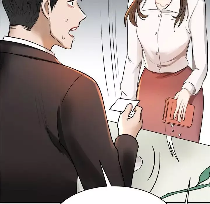 我的完美缪斯第1話