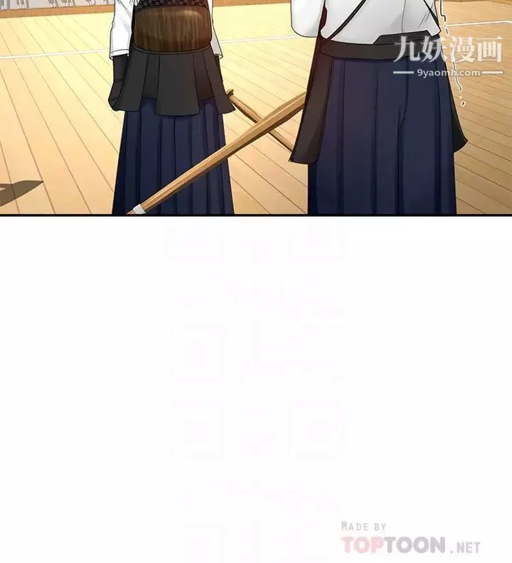 剑道学姊-第32话-一想到小石就慾火焚身 - 图片 14