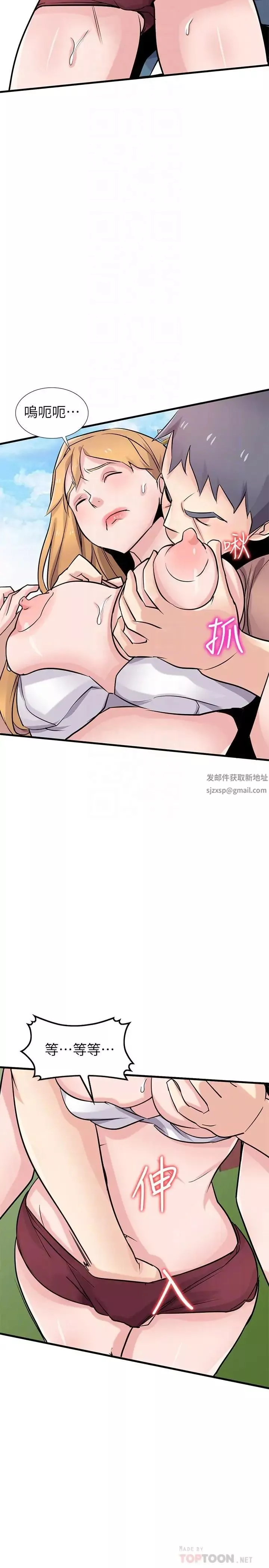馴服小姨子第89話-品嚐剛抓到的女人的方法