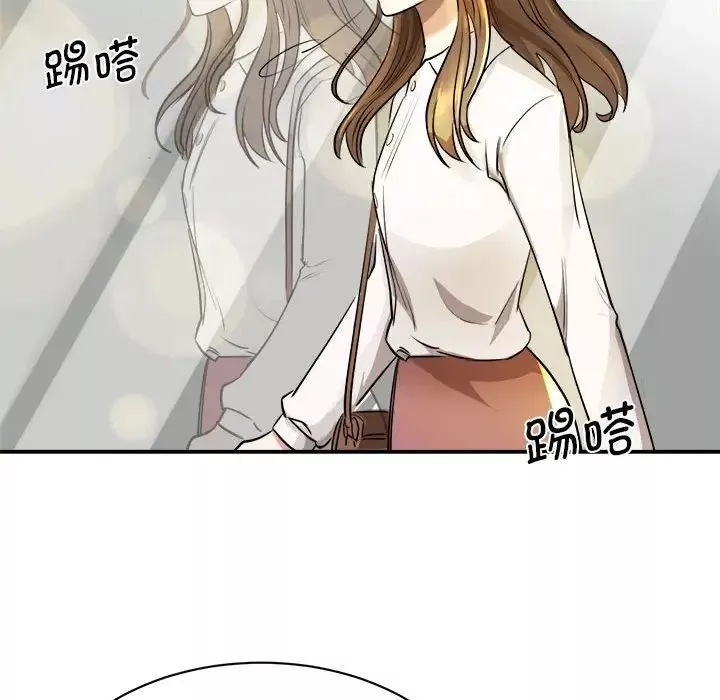 我的完美缪斯-第1话 - 图片 128