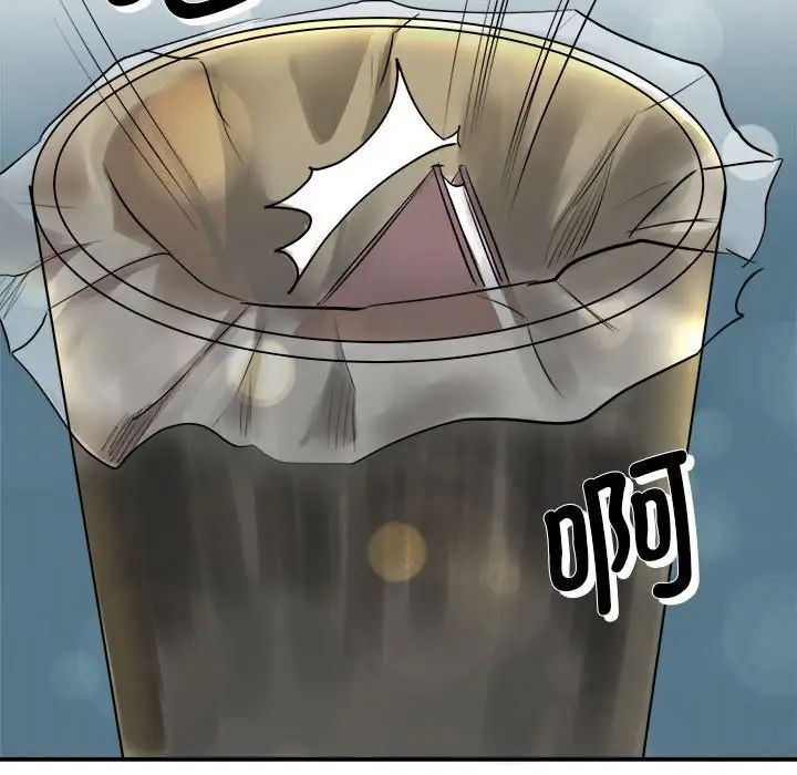 我的完美缪斯第1话