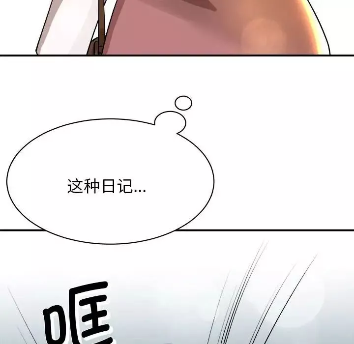 我的完美缪斯-第1话 - 图片 131
