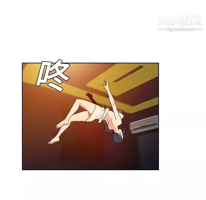 被女神環繞的男人第15話