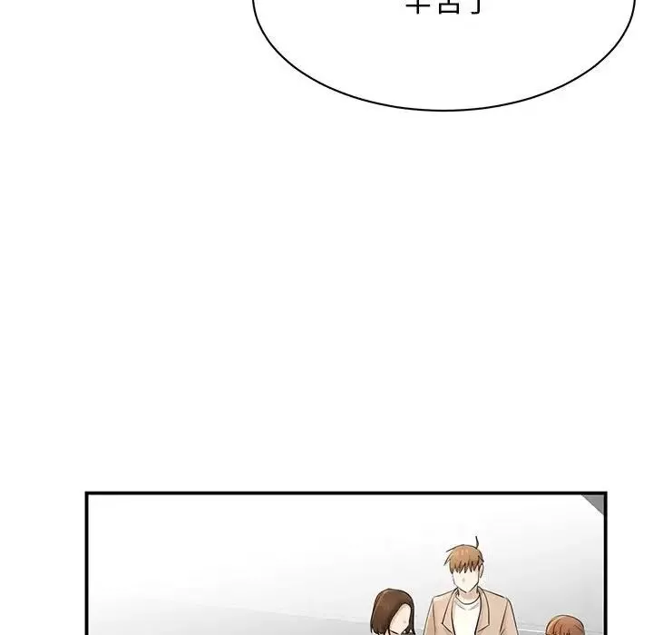 我的完美缪斯-第1话 - 图片 139