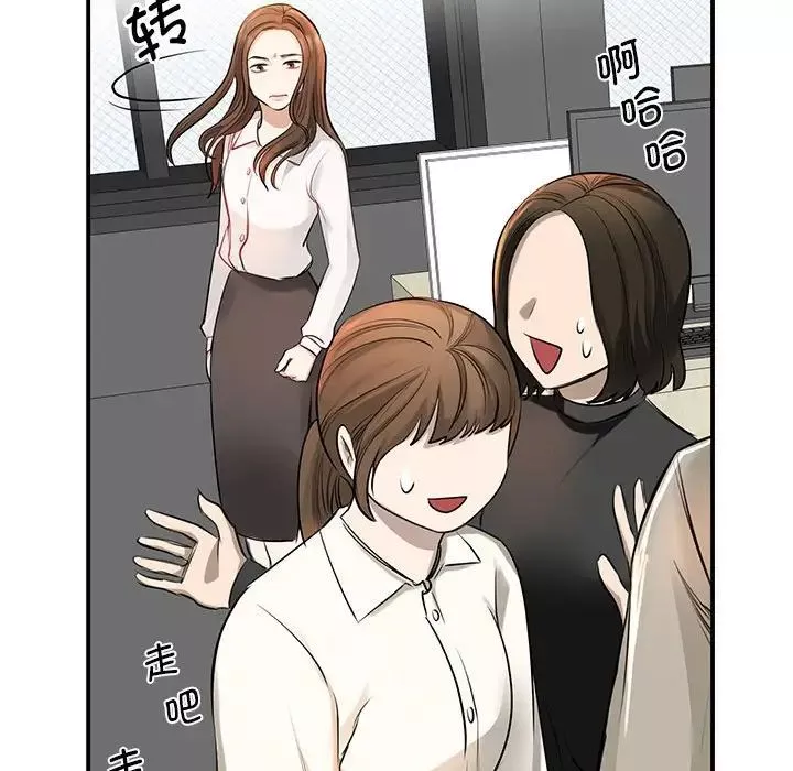 我的完美缪斯第1話