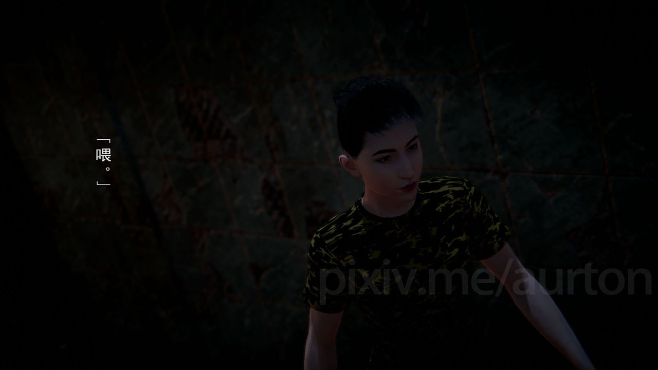 [3D]竹石書院第08話-娜姐