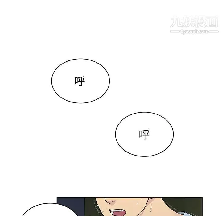 被女神環繞的男人第15話