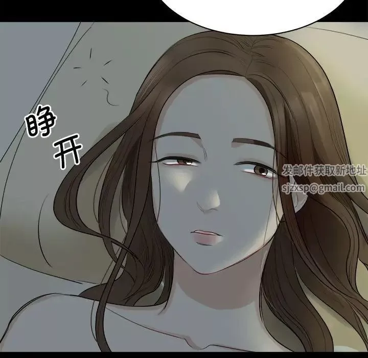 我的完美缪斯-第1话 - 图片 161