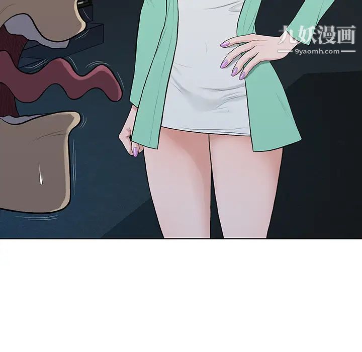 被女神环绕的男人第15话