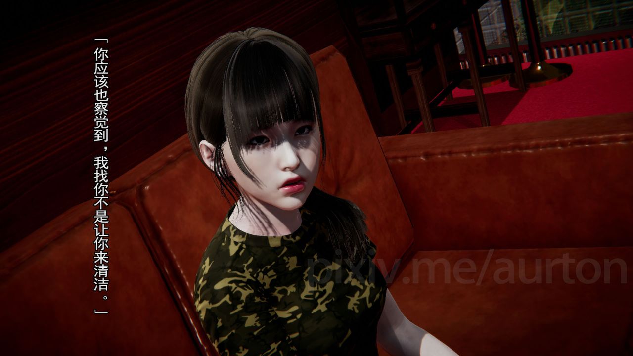 [3D]竹石书院第08话-娜姐