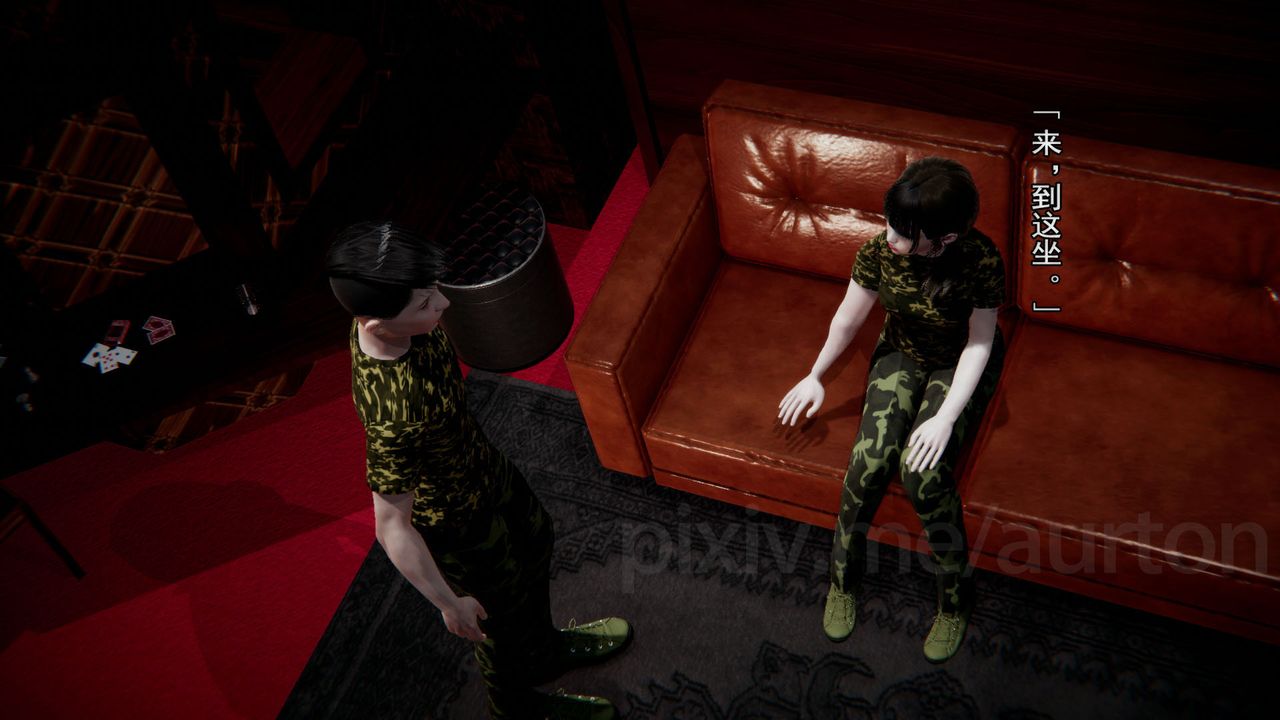 [3D]竹石书院第08话-娜姐