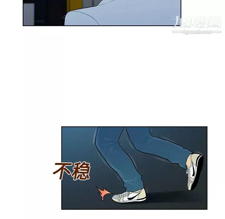 被女神環繞的男人第15話