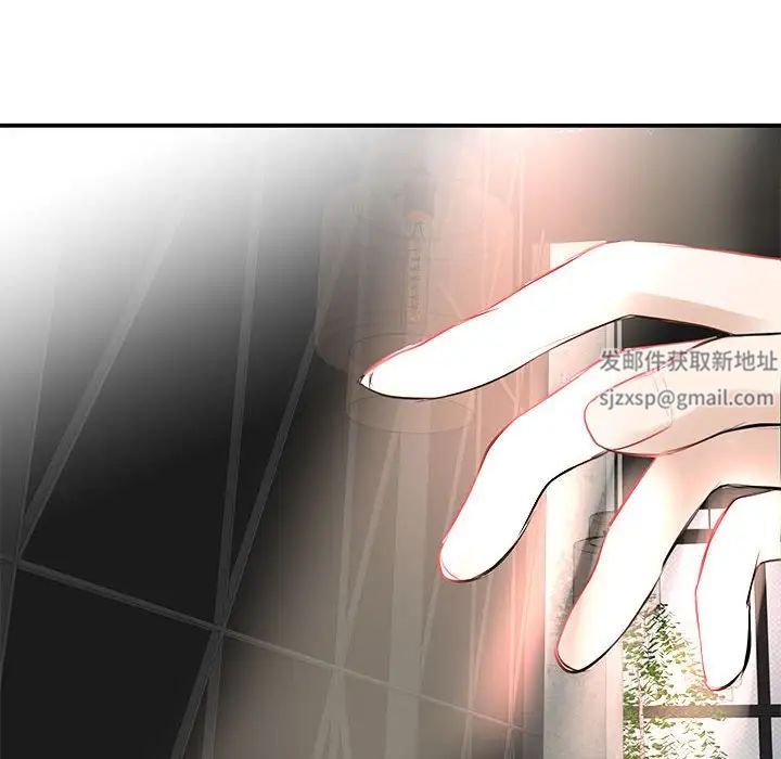 我的完美缪斯第1话