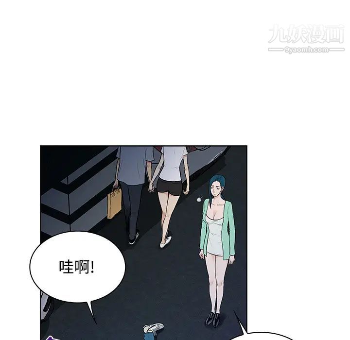 被女神环绕的男人第15话